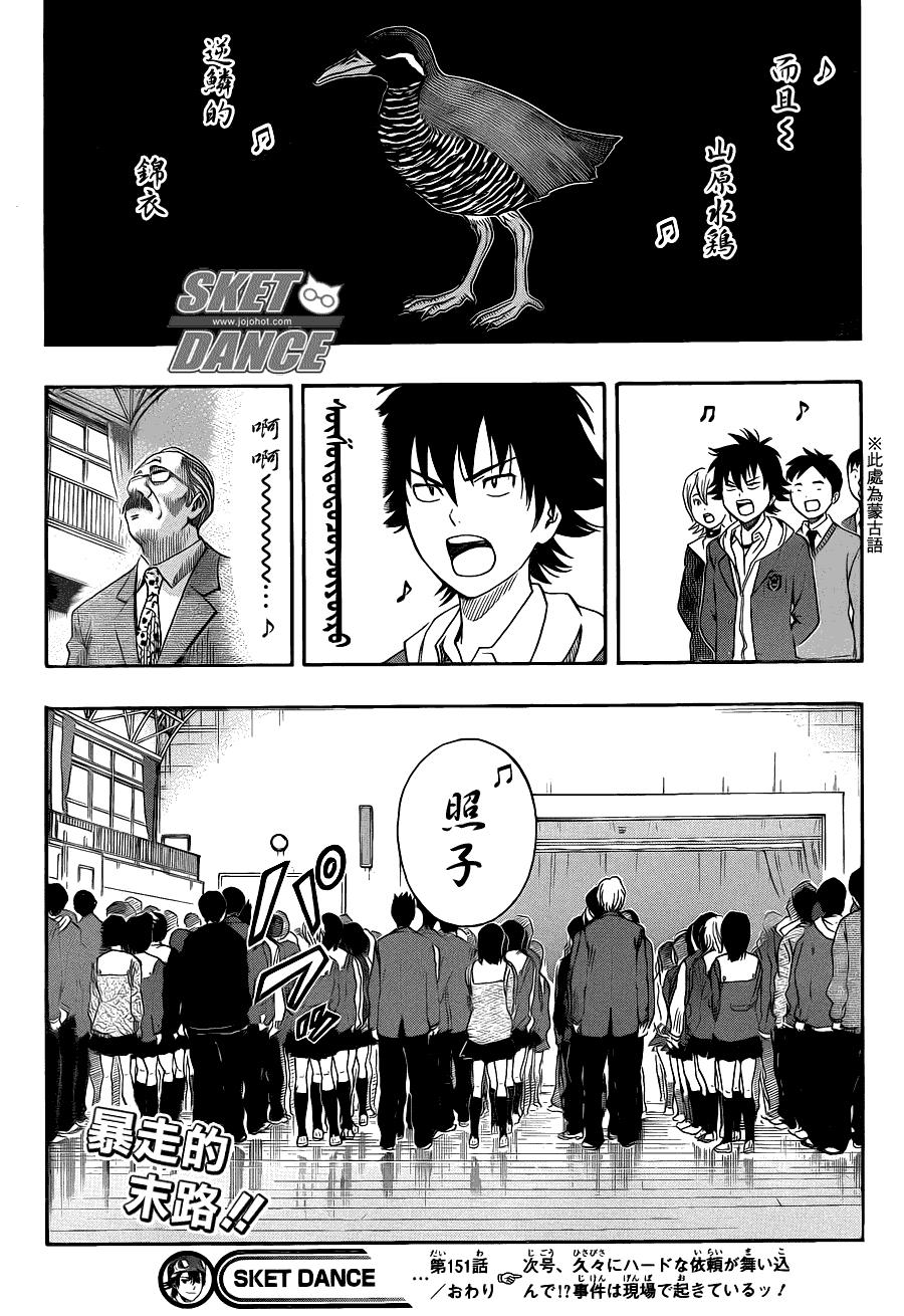 第19页