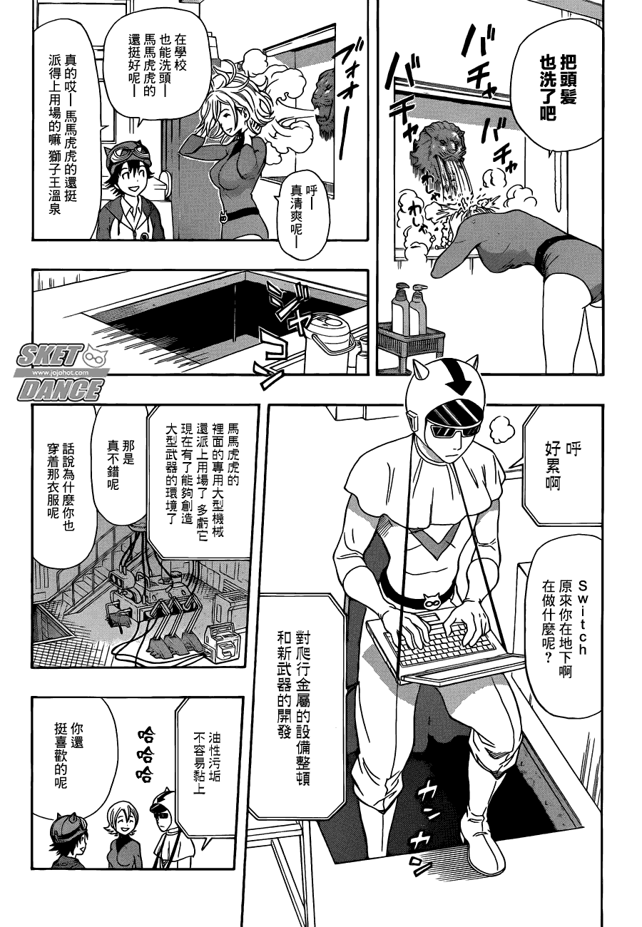 第18页