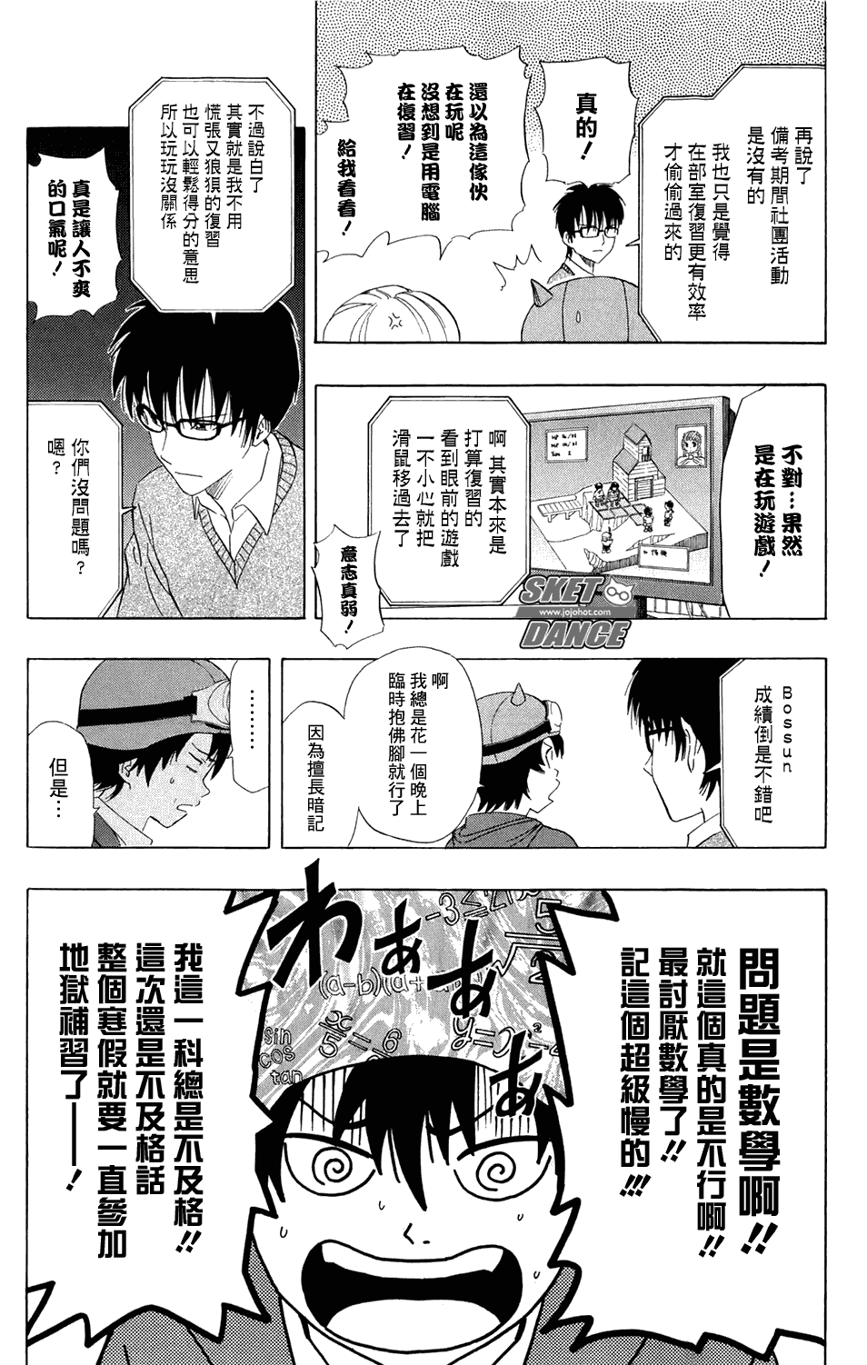 第3页