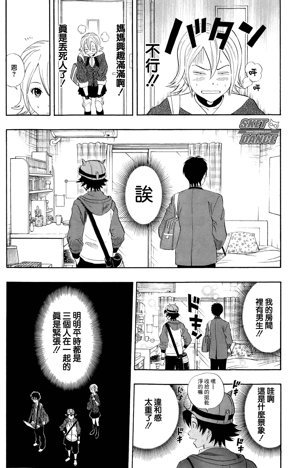 第9页