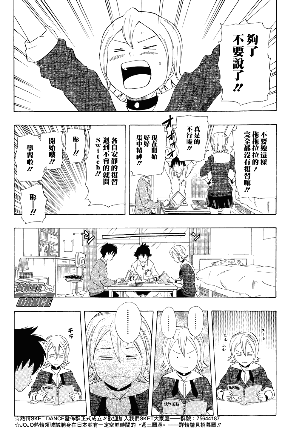 第12页