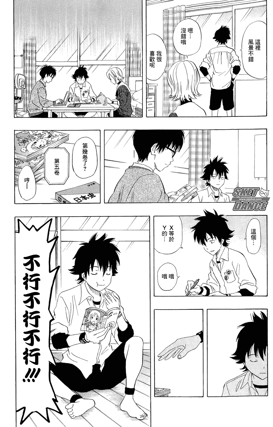 第14页