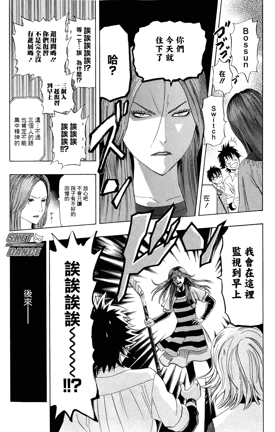 第18页