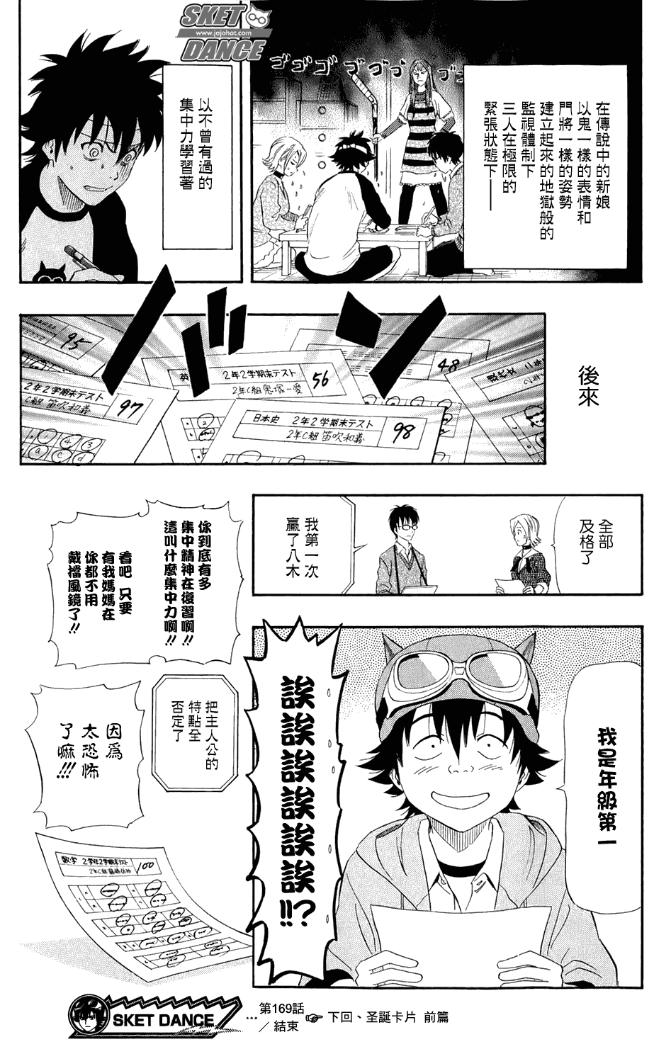第19页