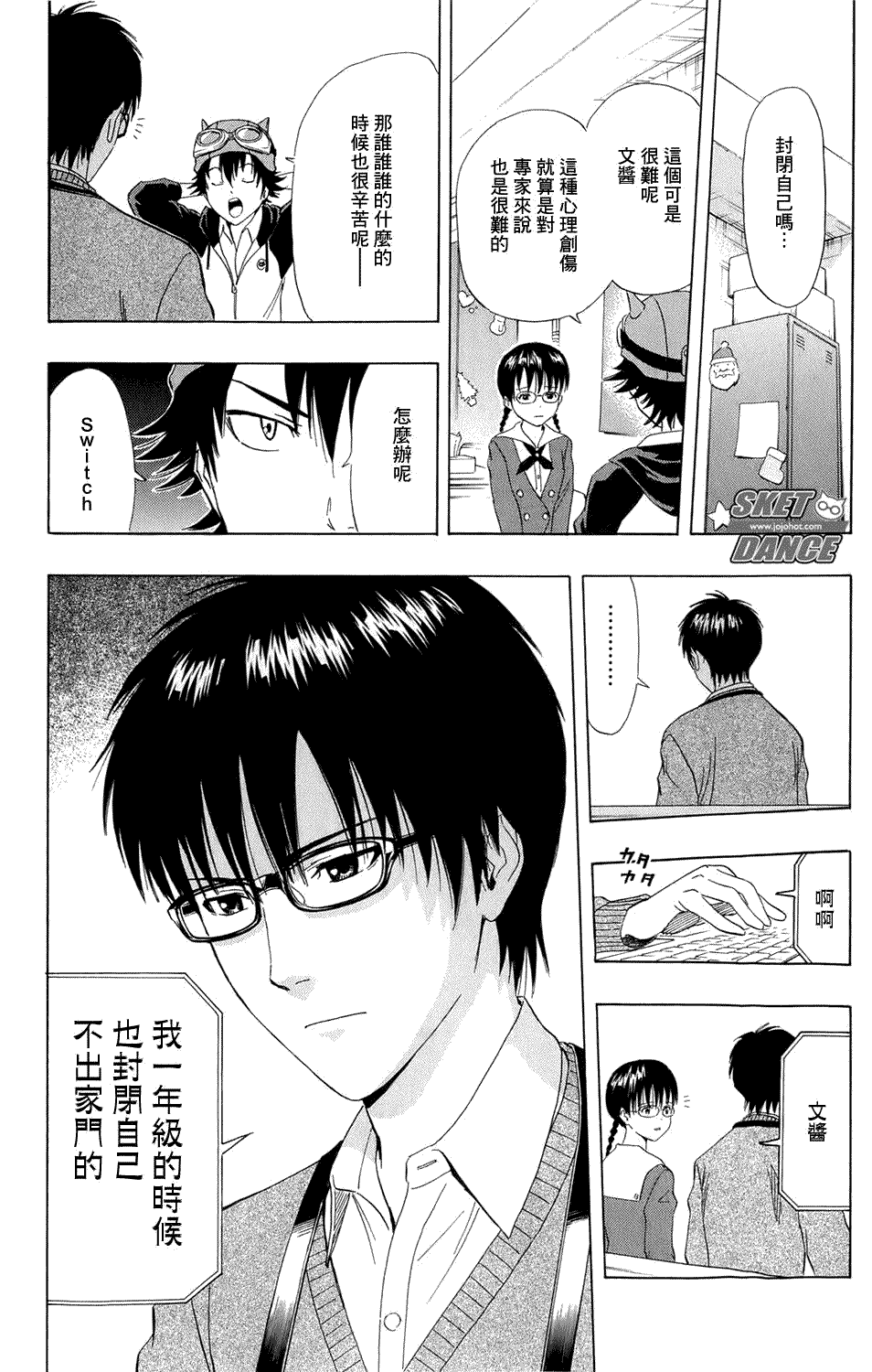 第18页