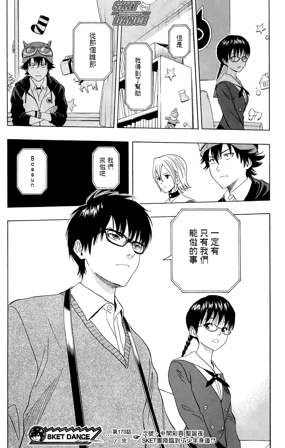 第19页