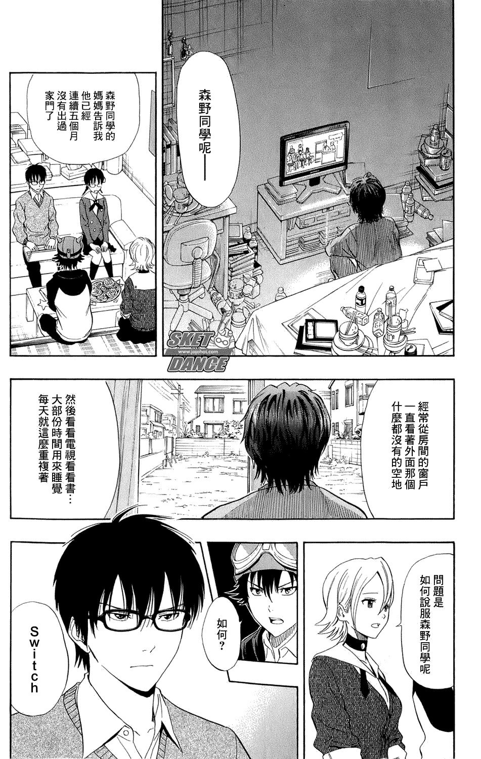 第3页