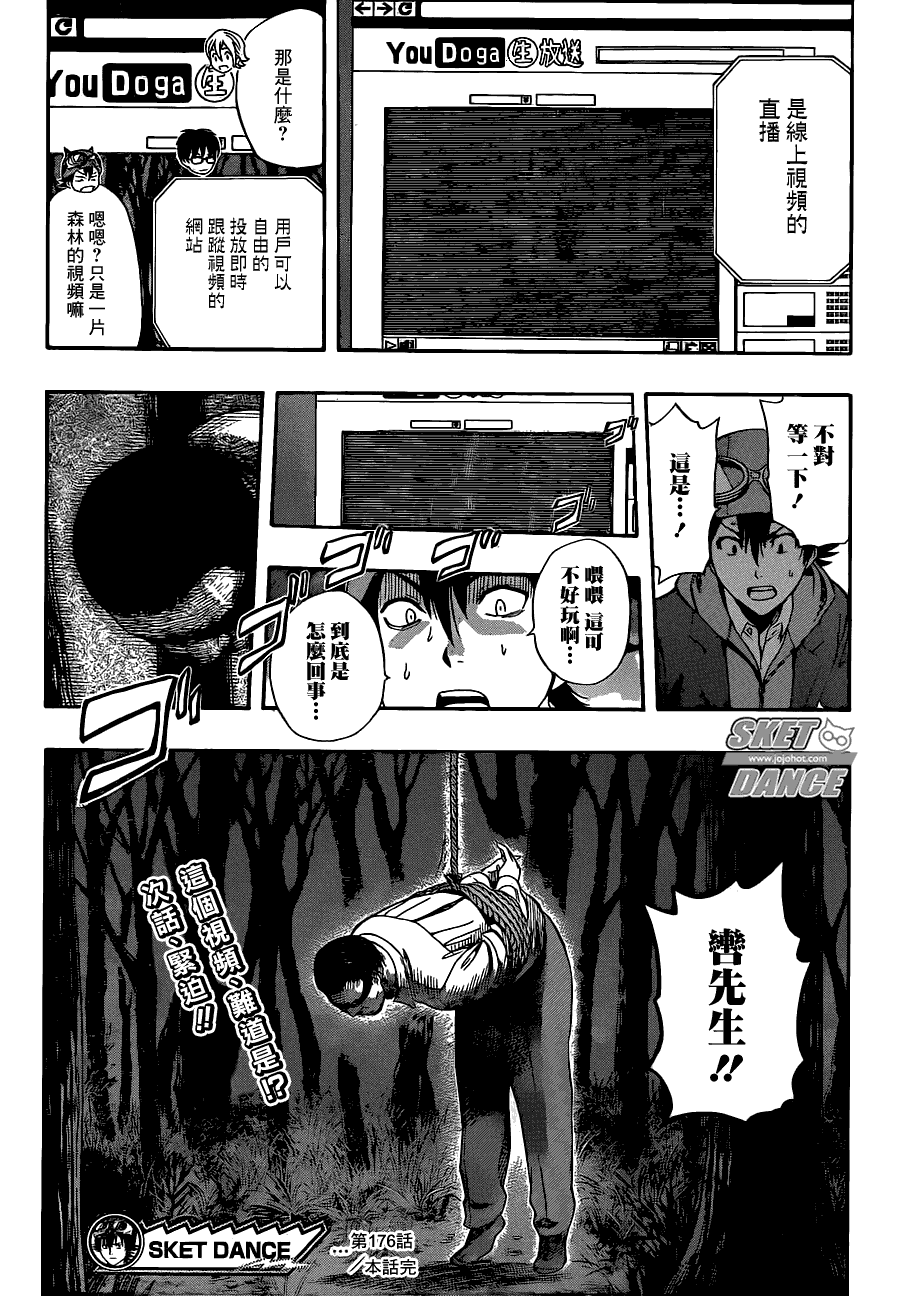 第19页