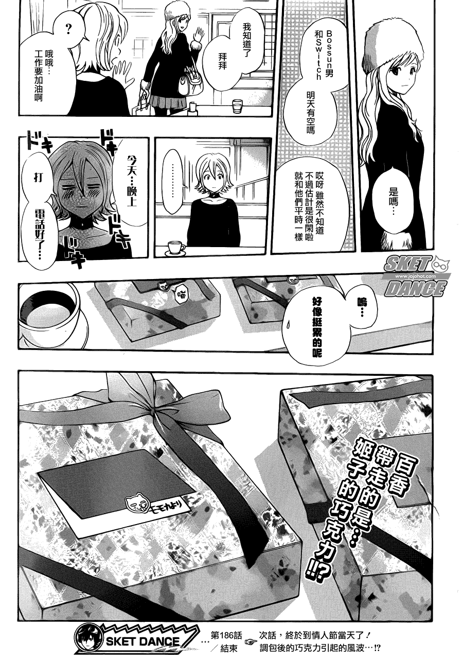第19页