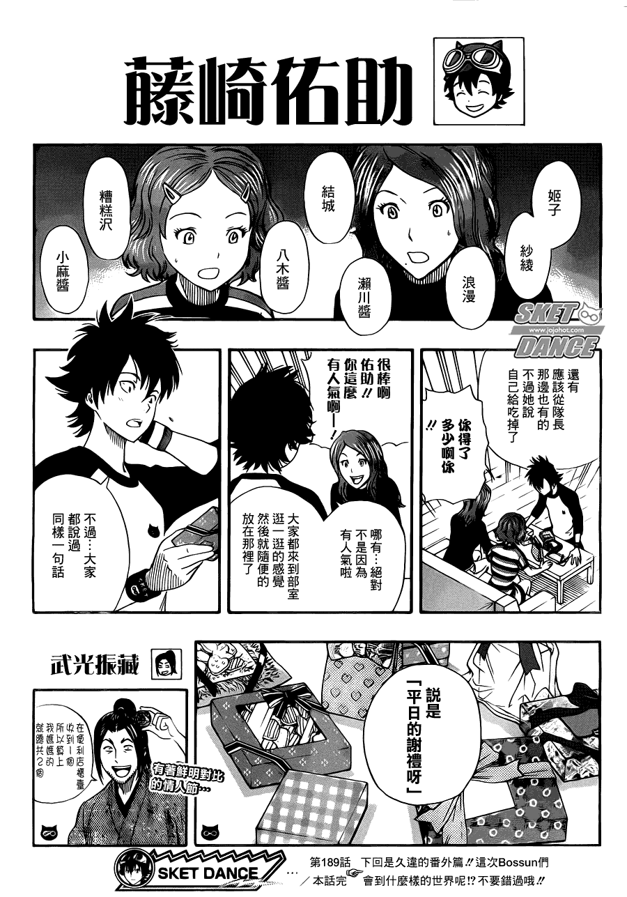 第19页