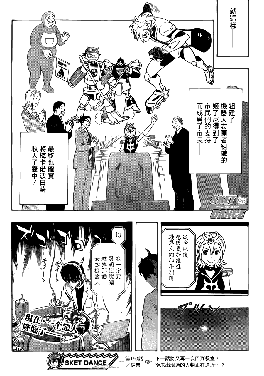 第19页