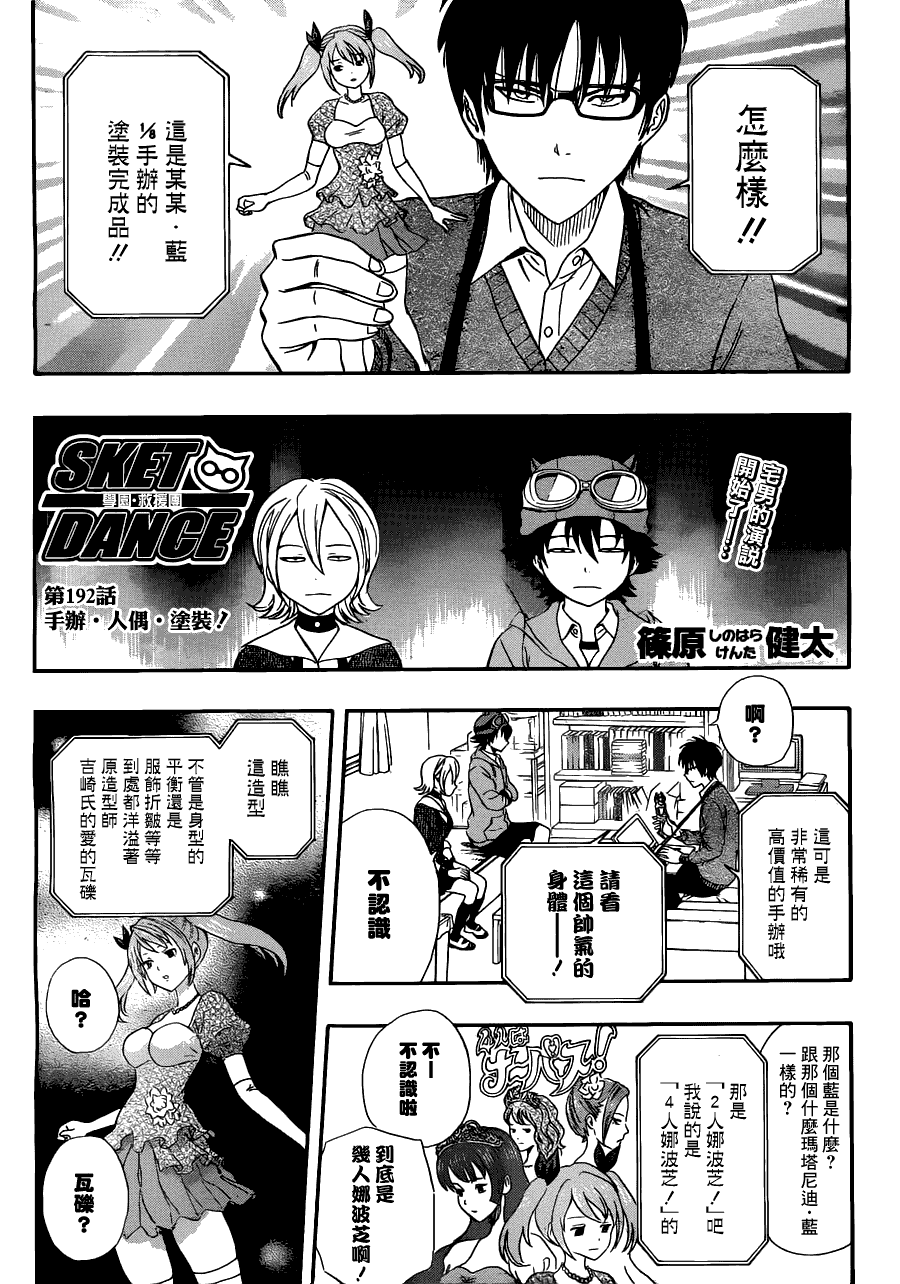 第1页