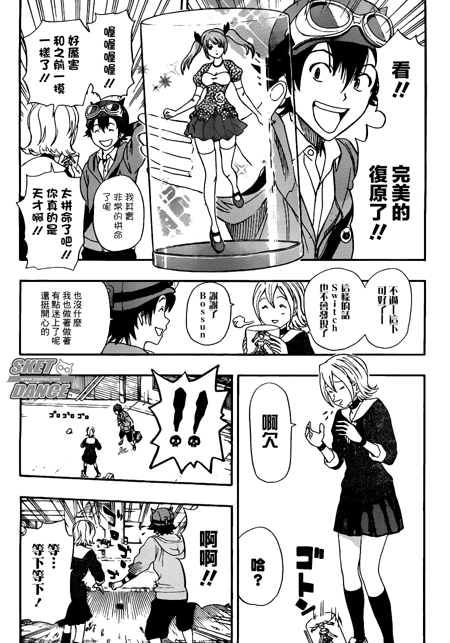第17页
