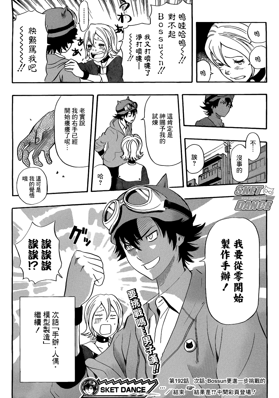 第19页