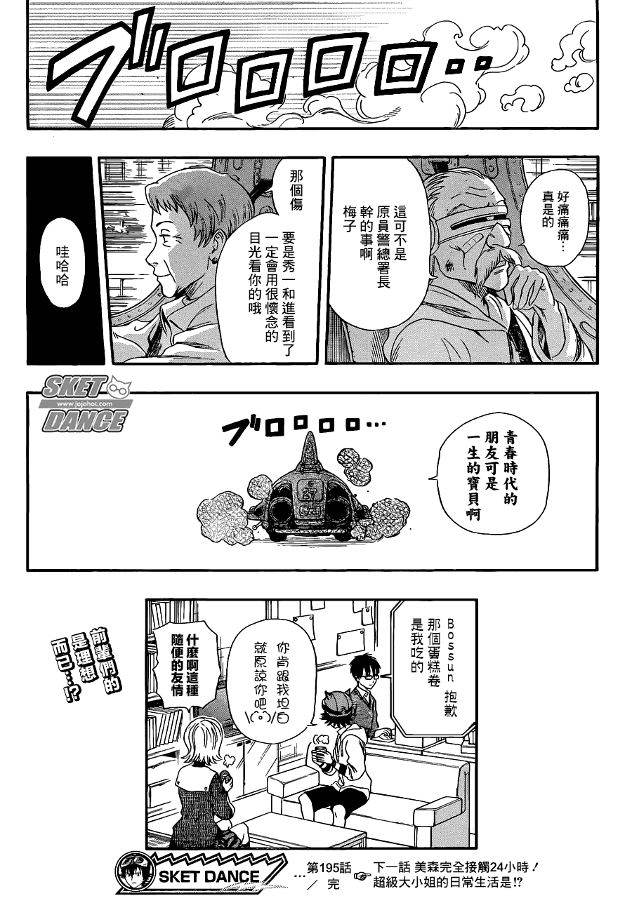 第19页