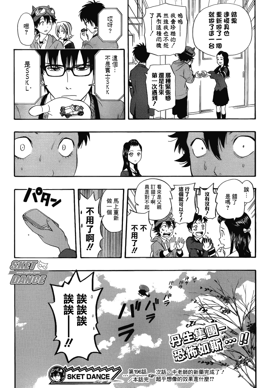 第17页