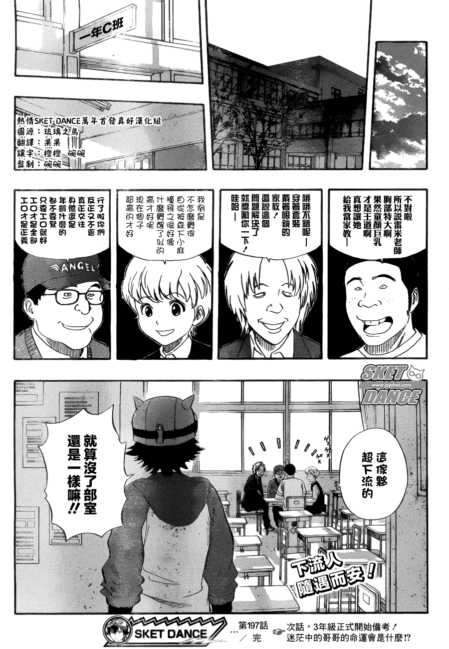 第19页