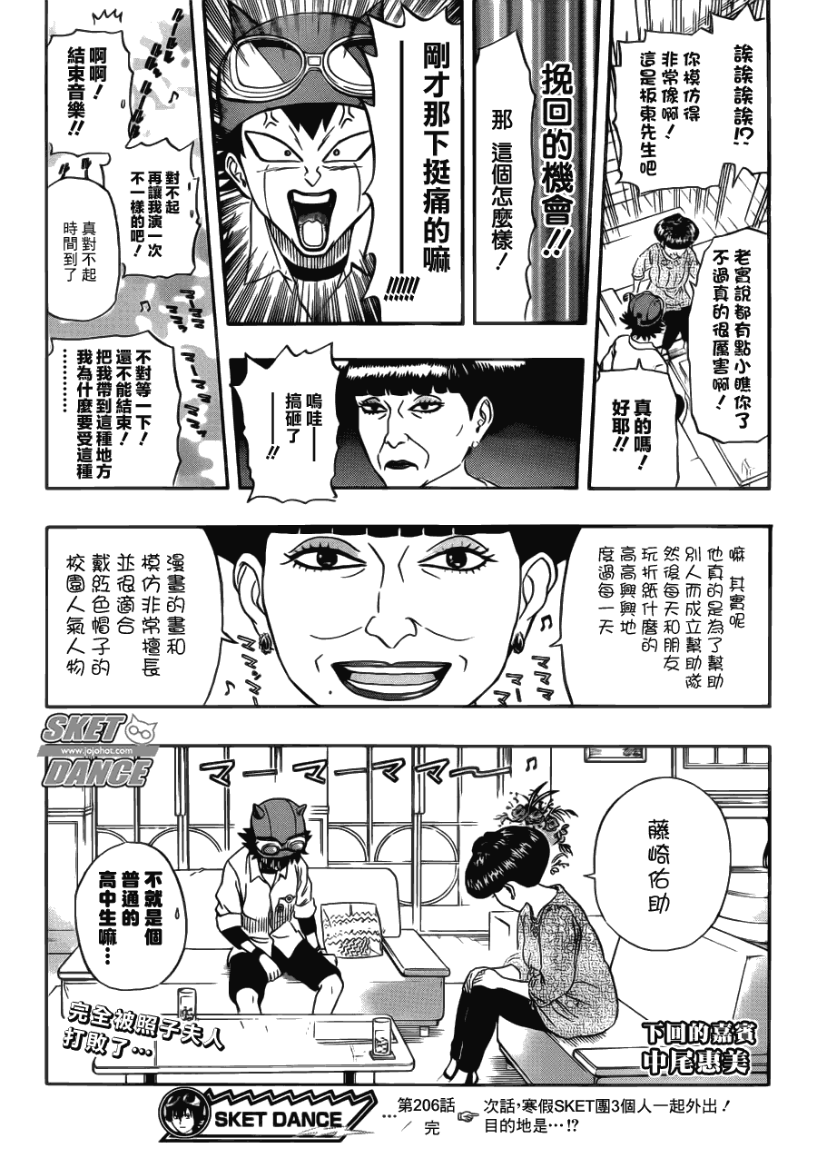 第19页