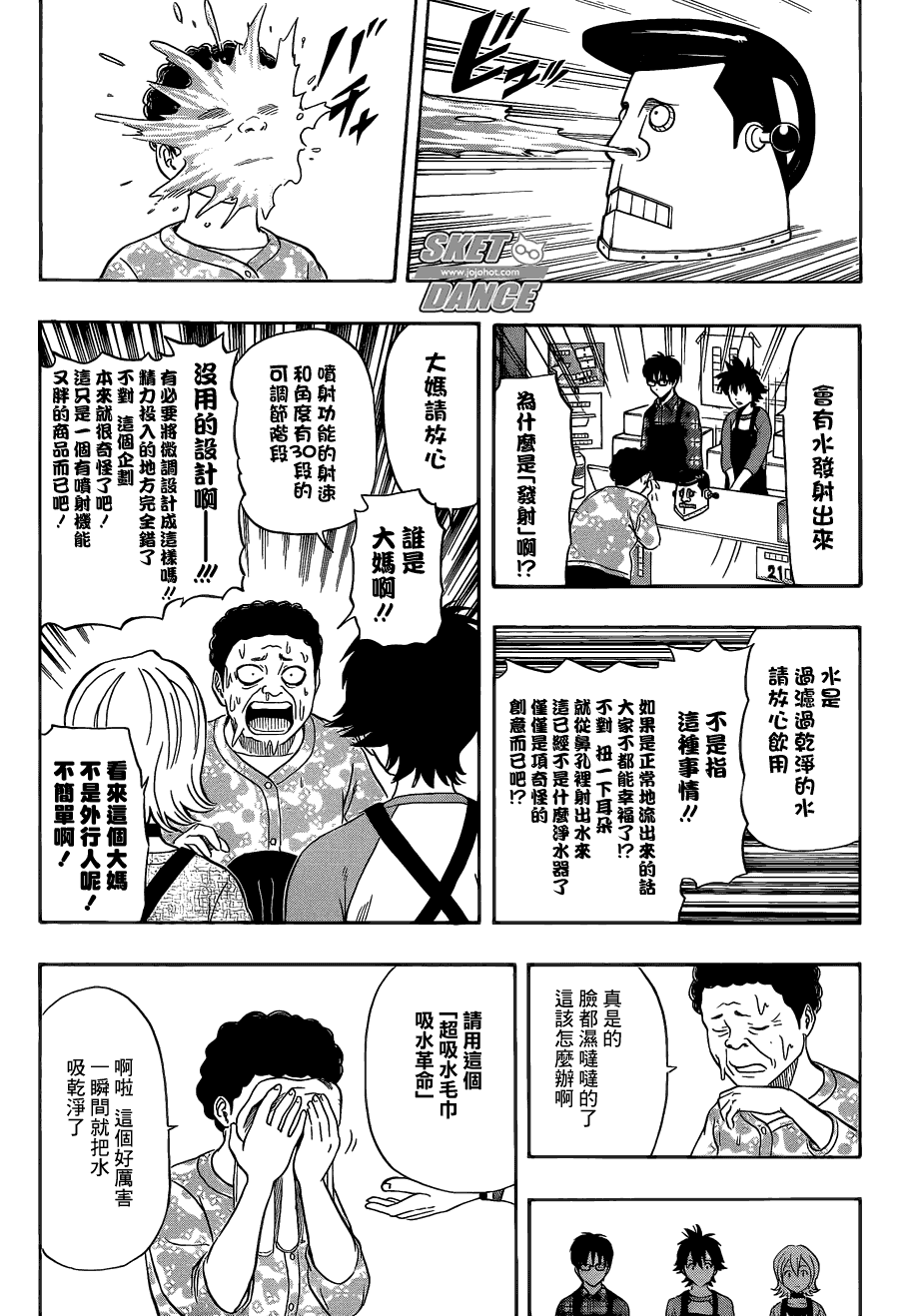 第9页