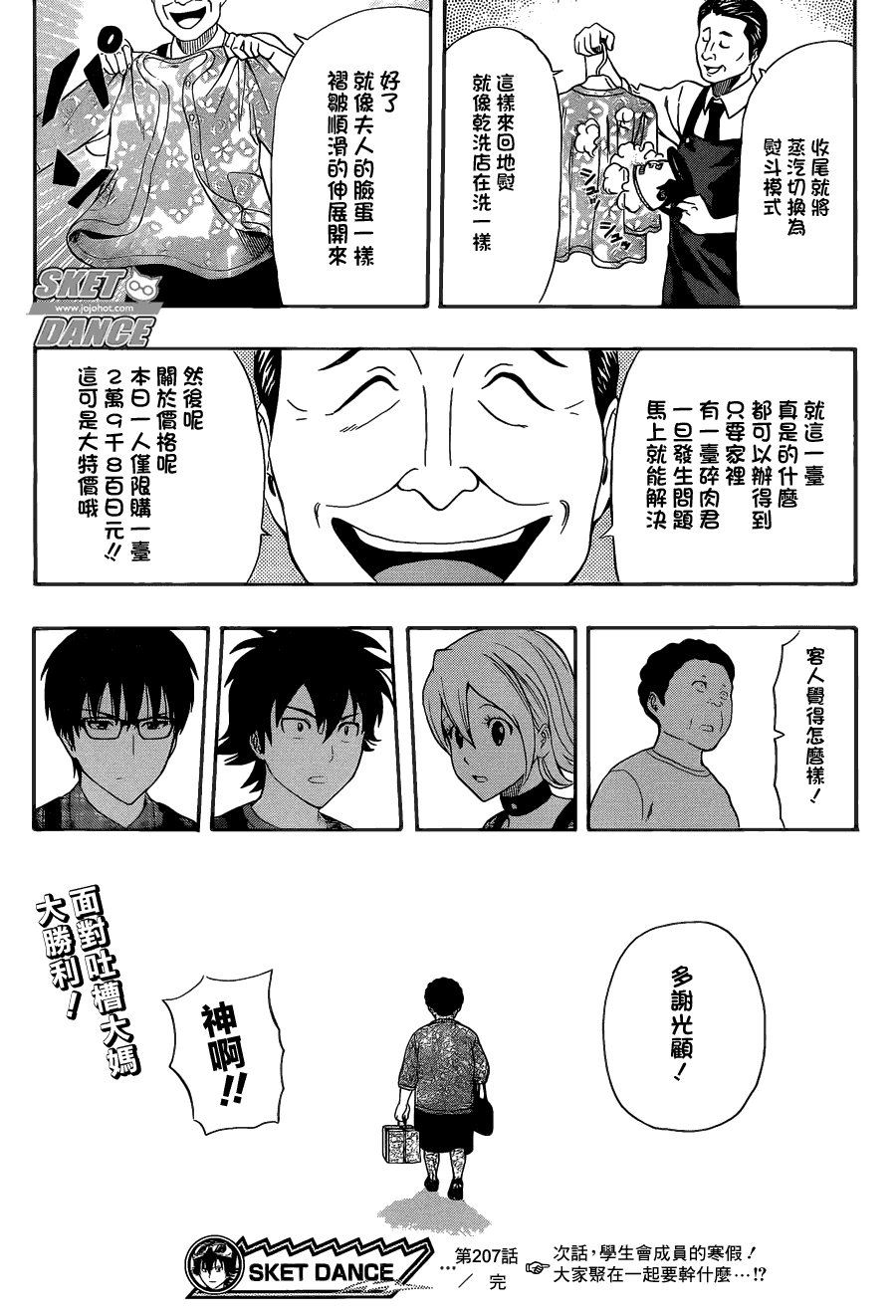 第19页