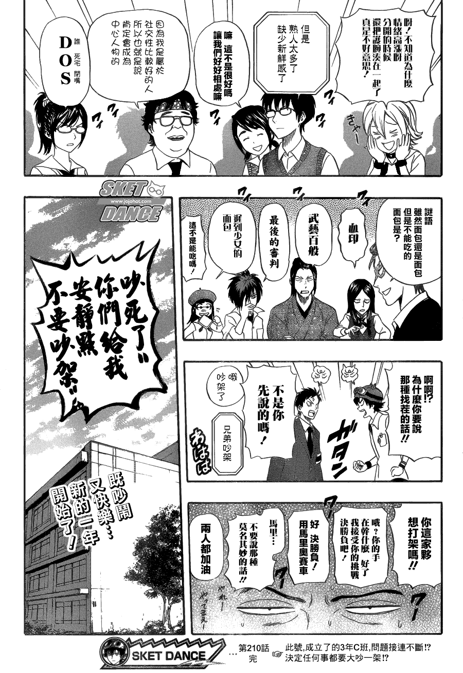 第20页
