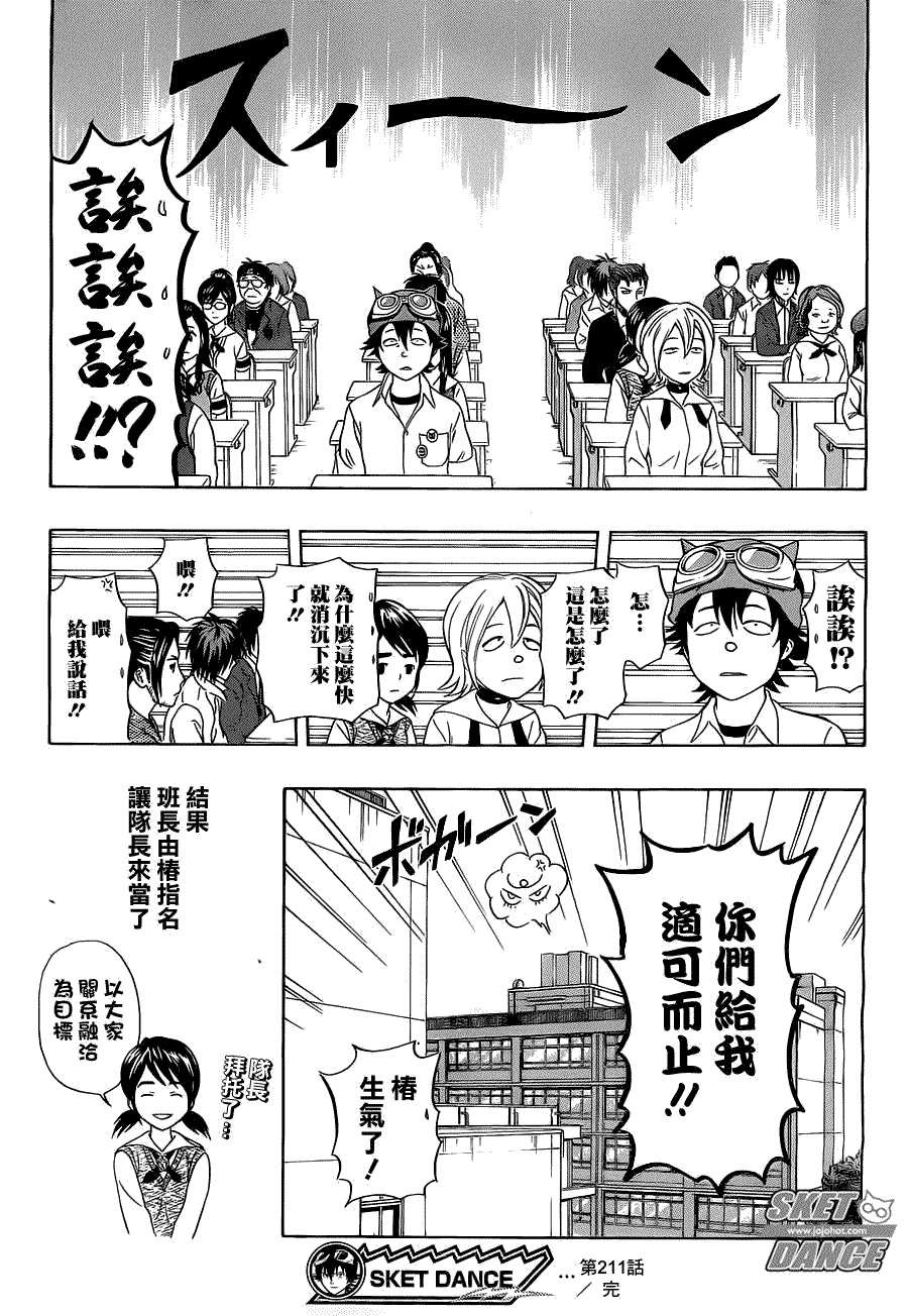 第19页