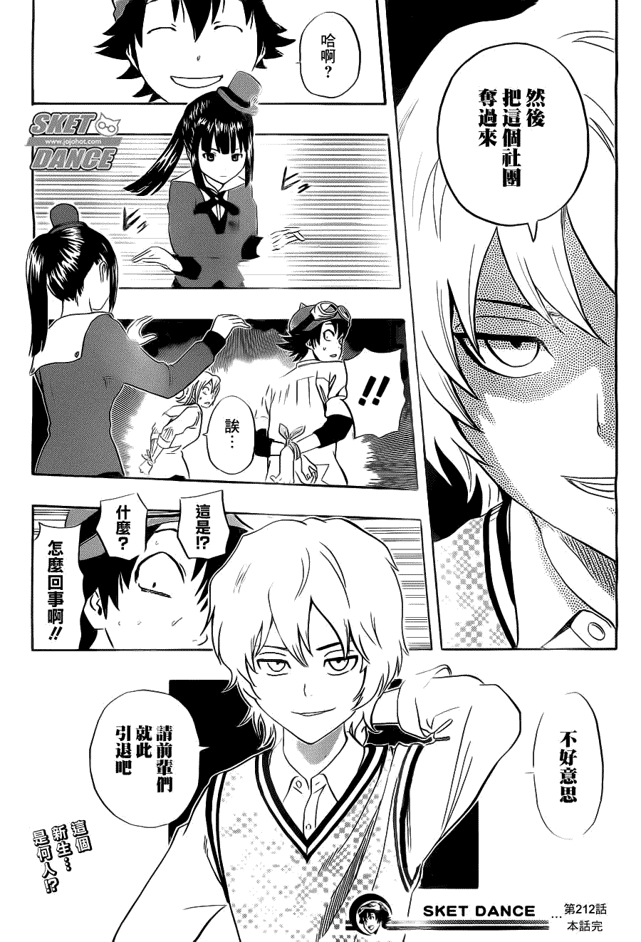 第19页