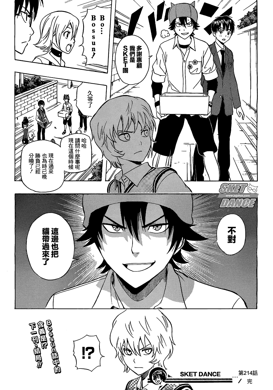 第19页