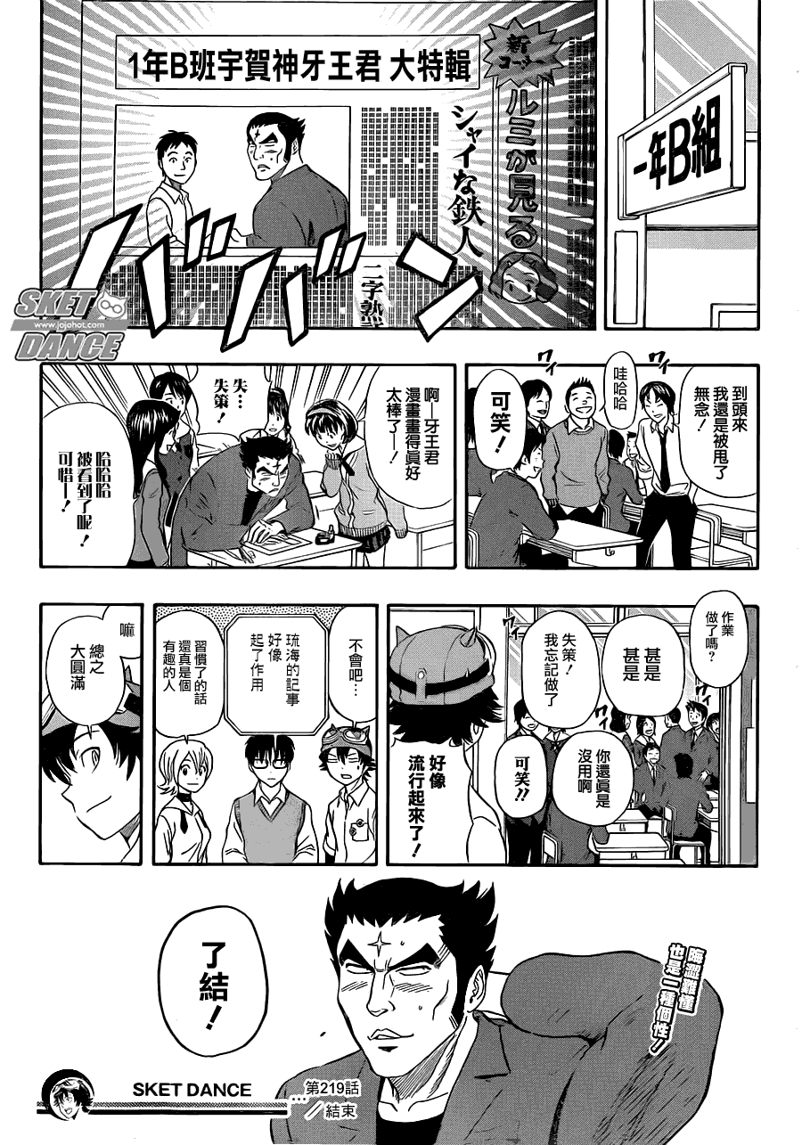 第19页