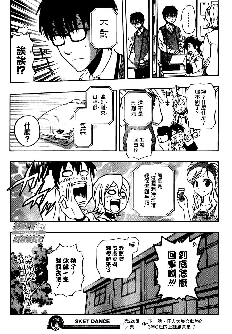 第19页