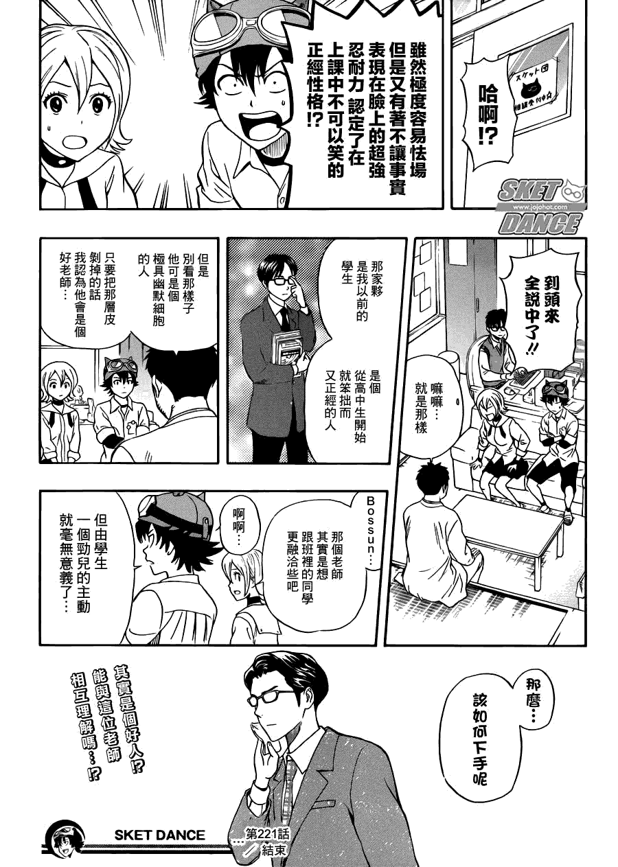 第19页