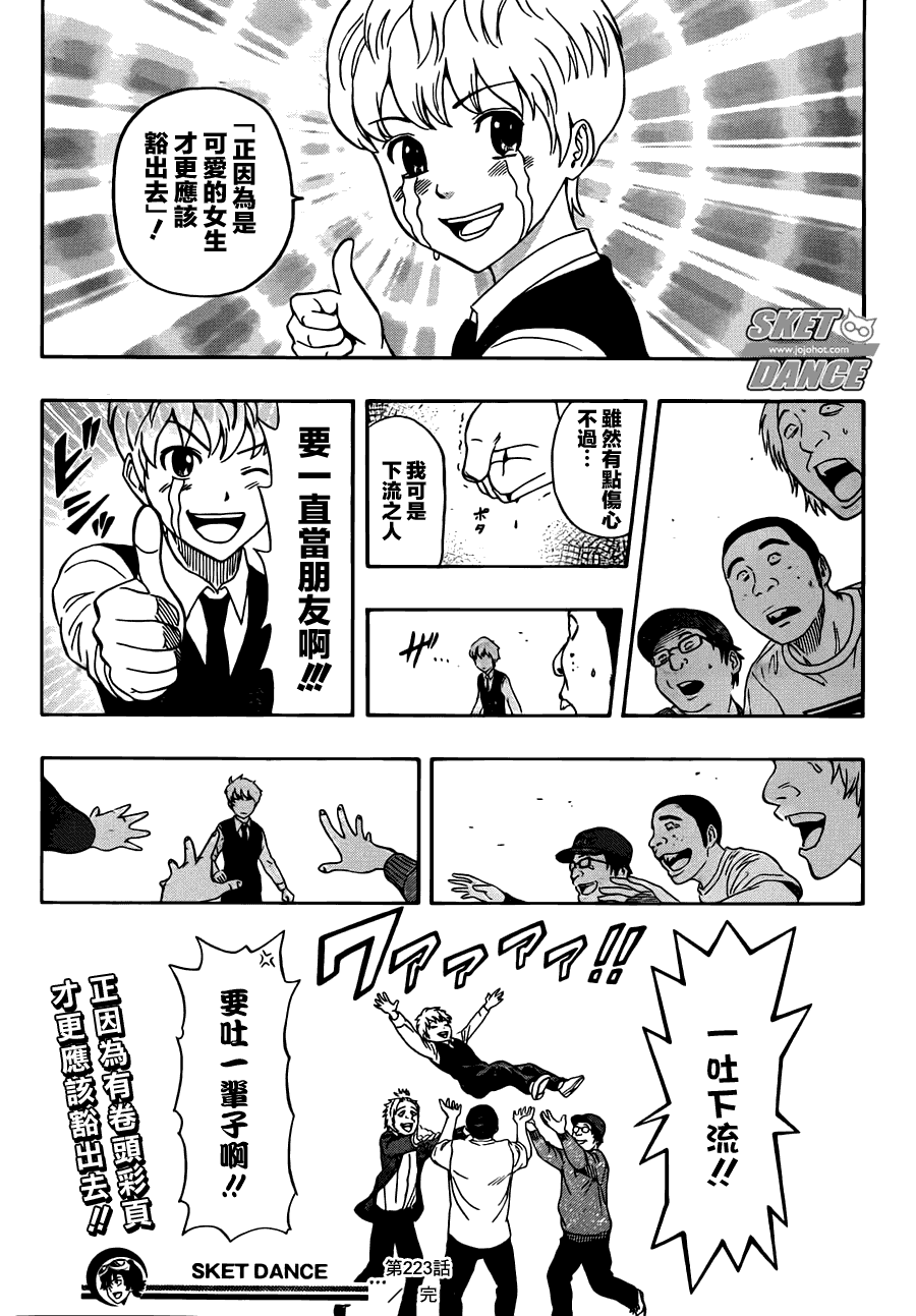 第19页