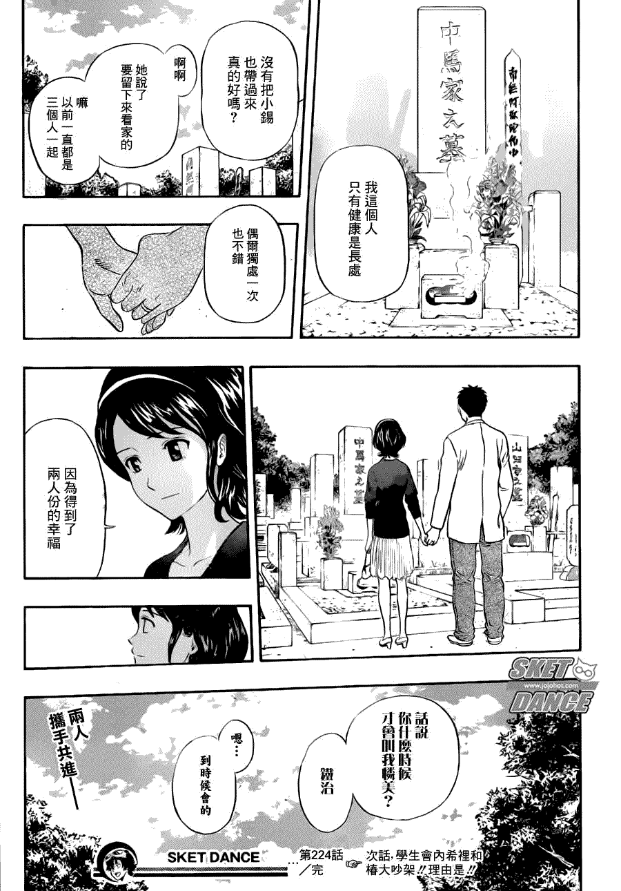第18页