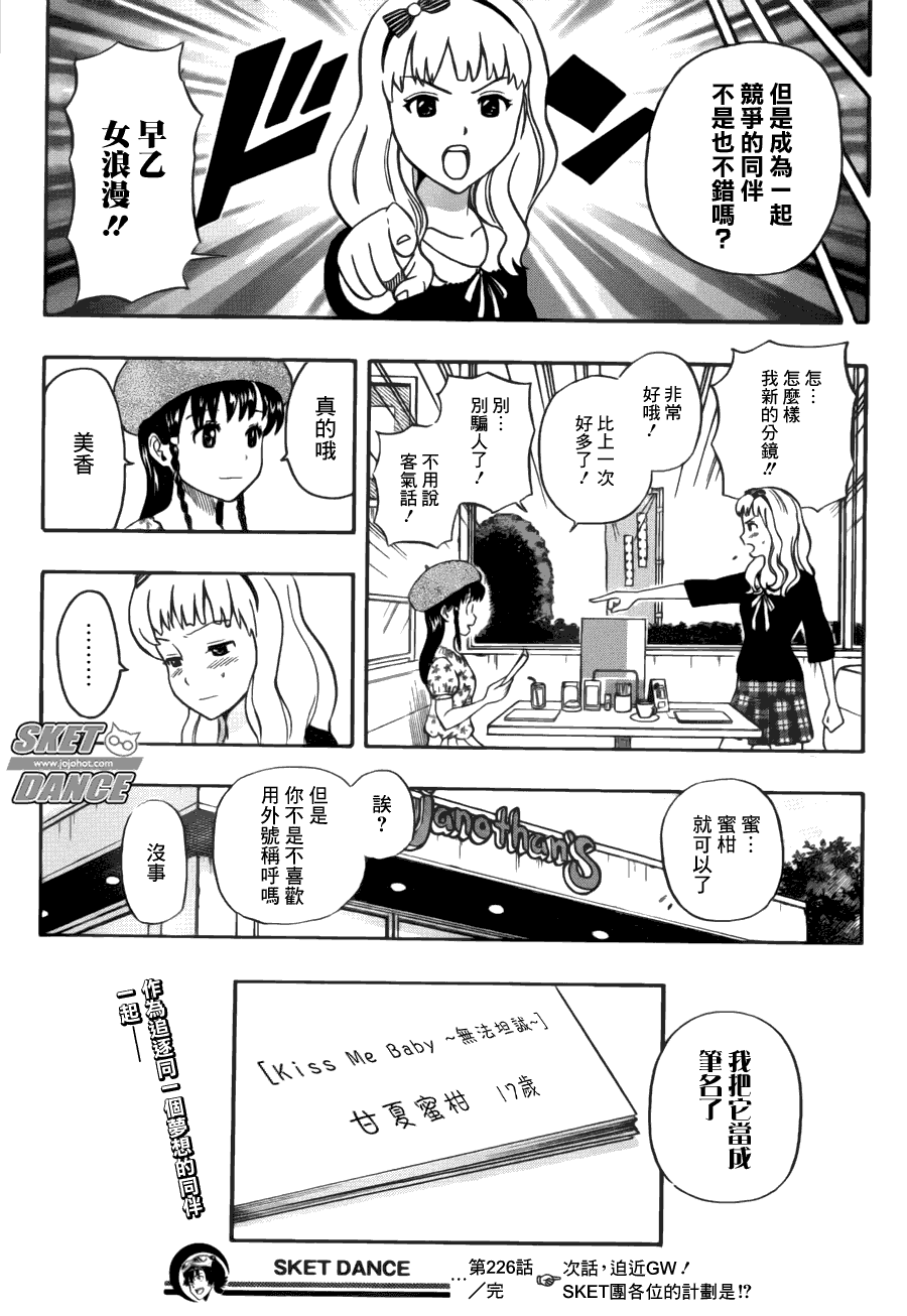 第19页