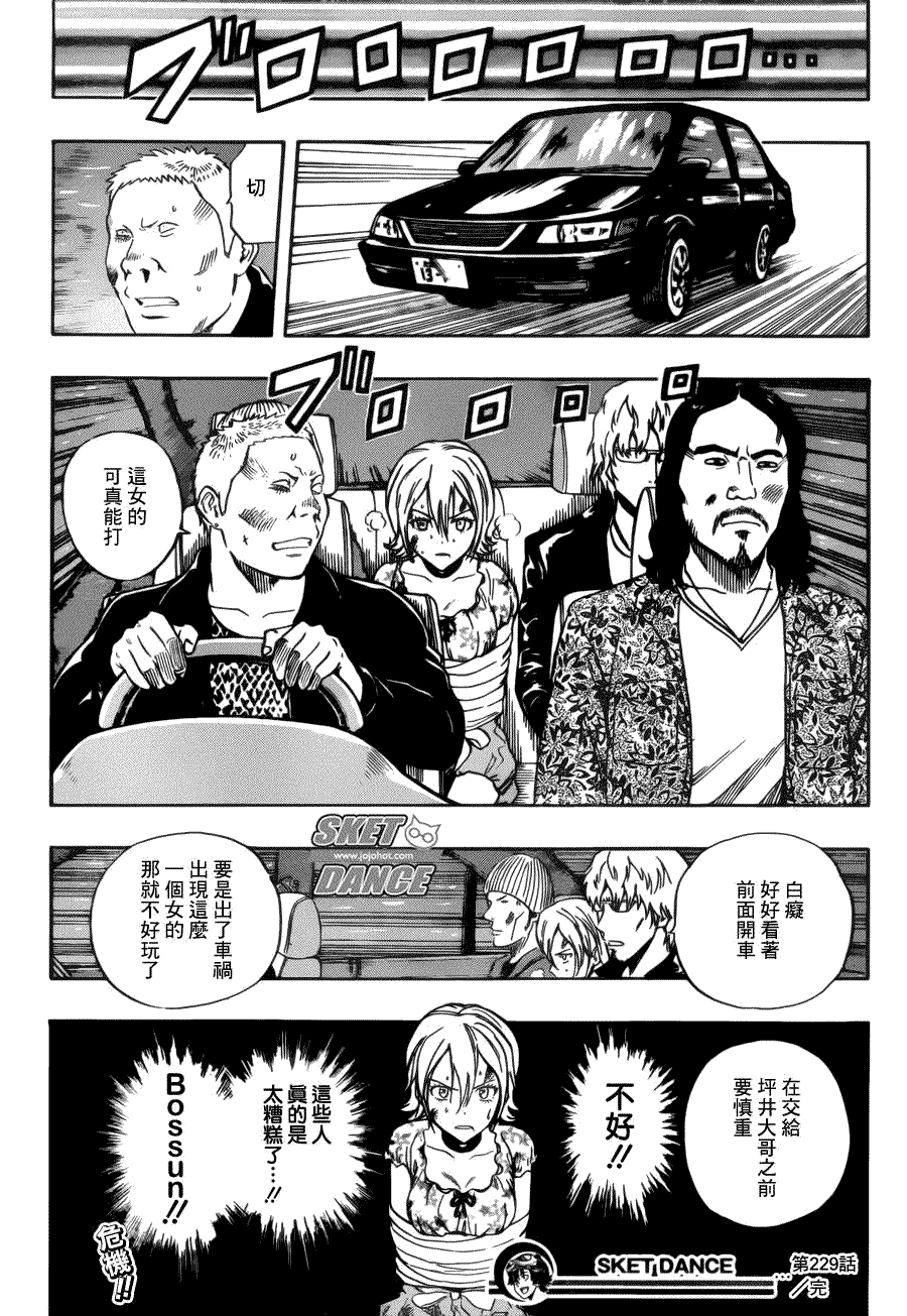 第19页