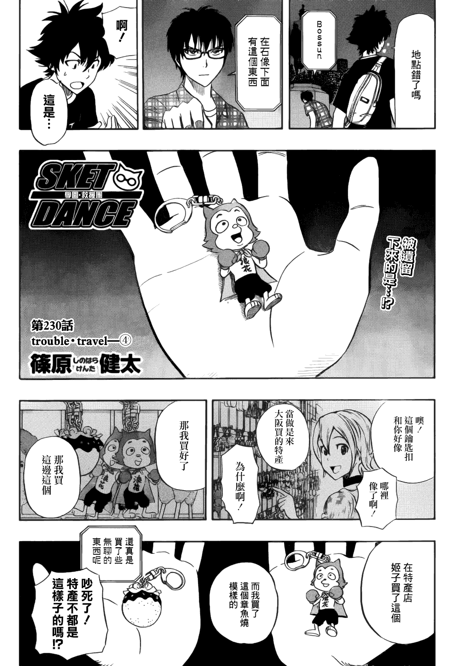 第2页