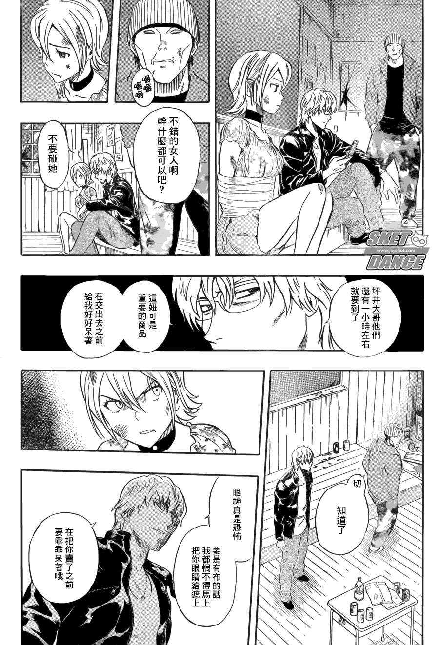 第9页