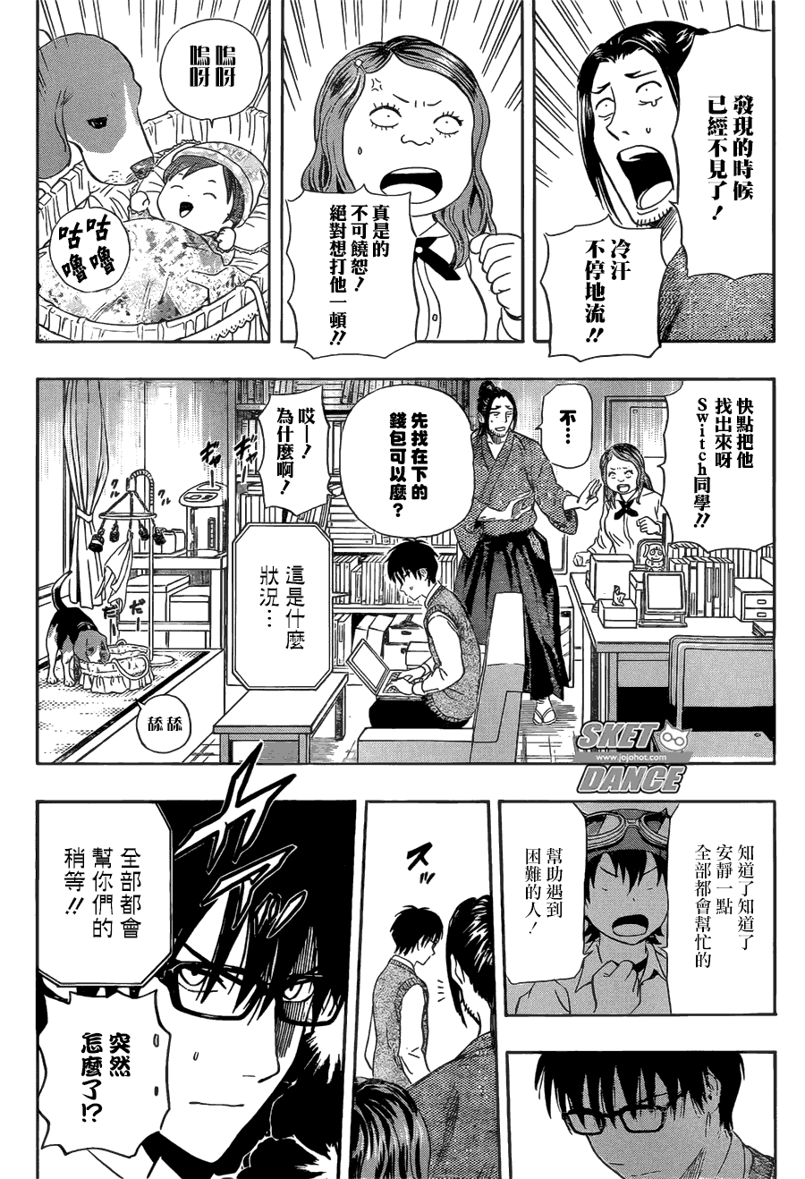 第10页
