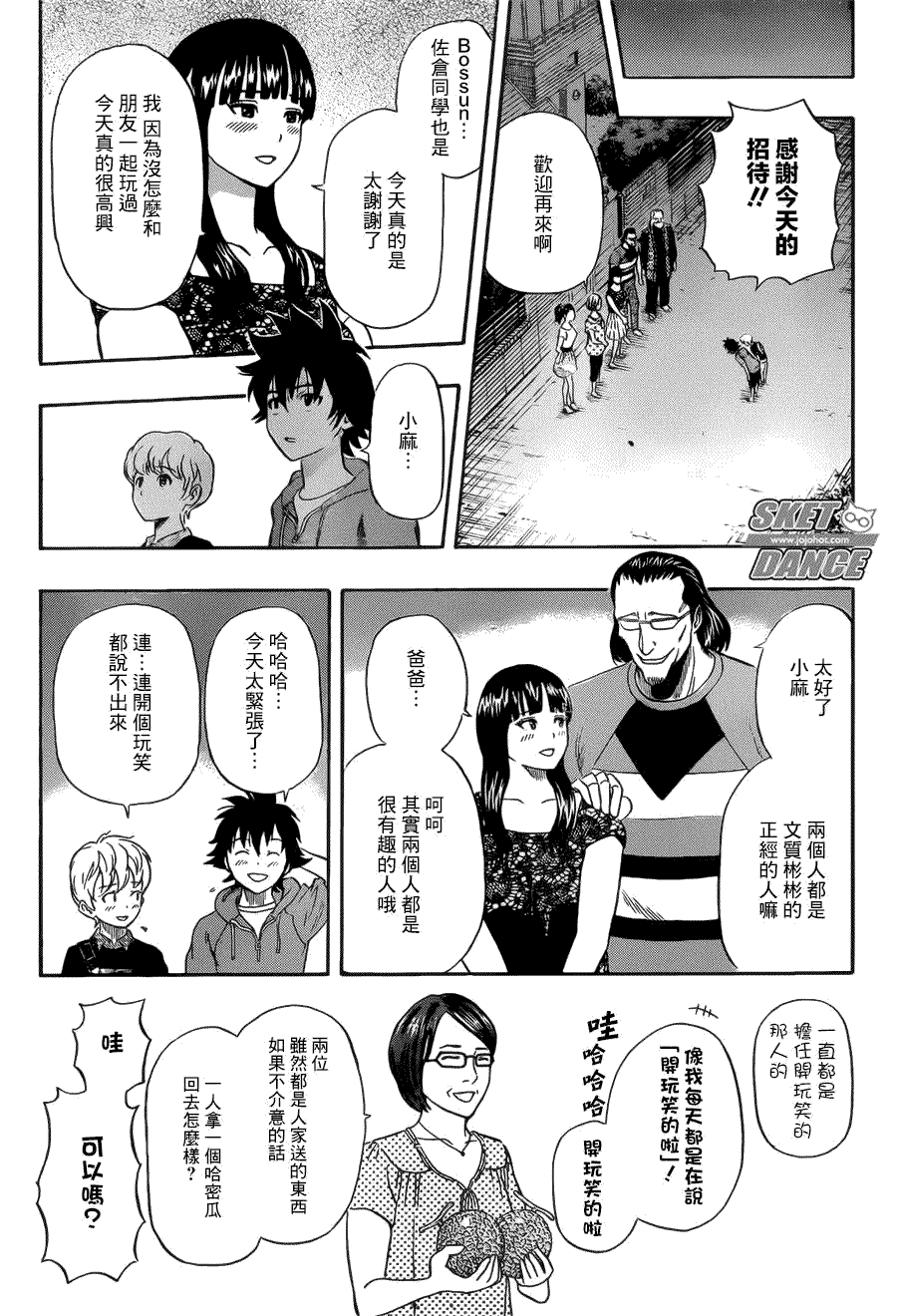第18页