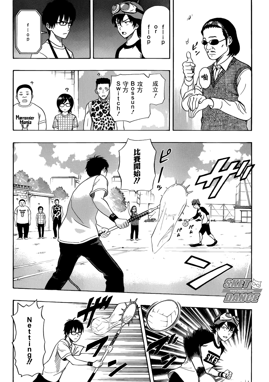 第9页