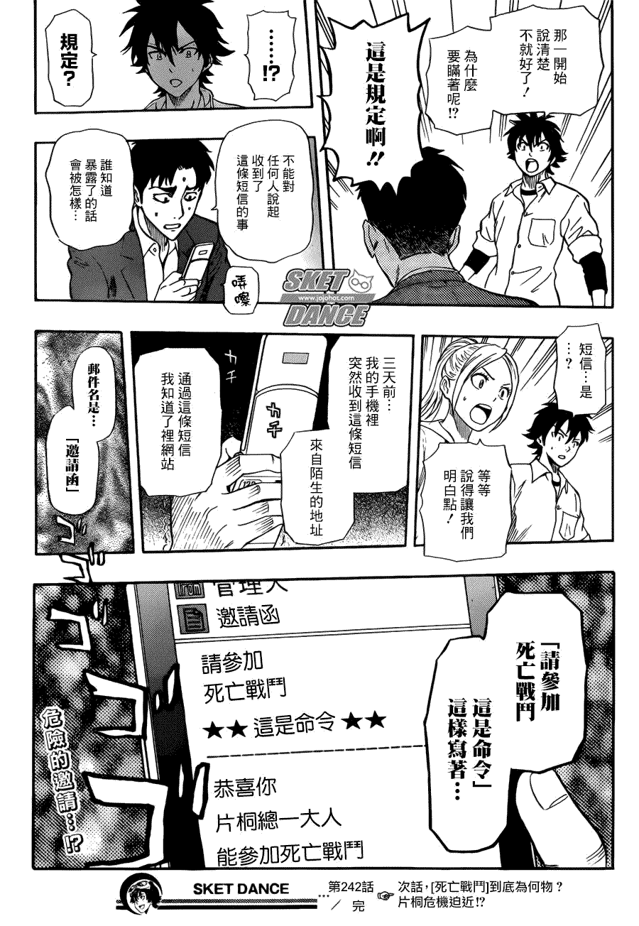 第19页