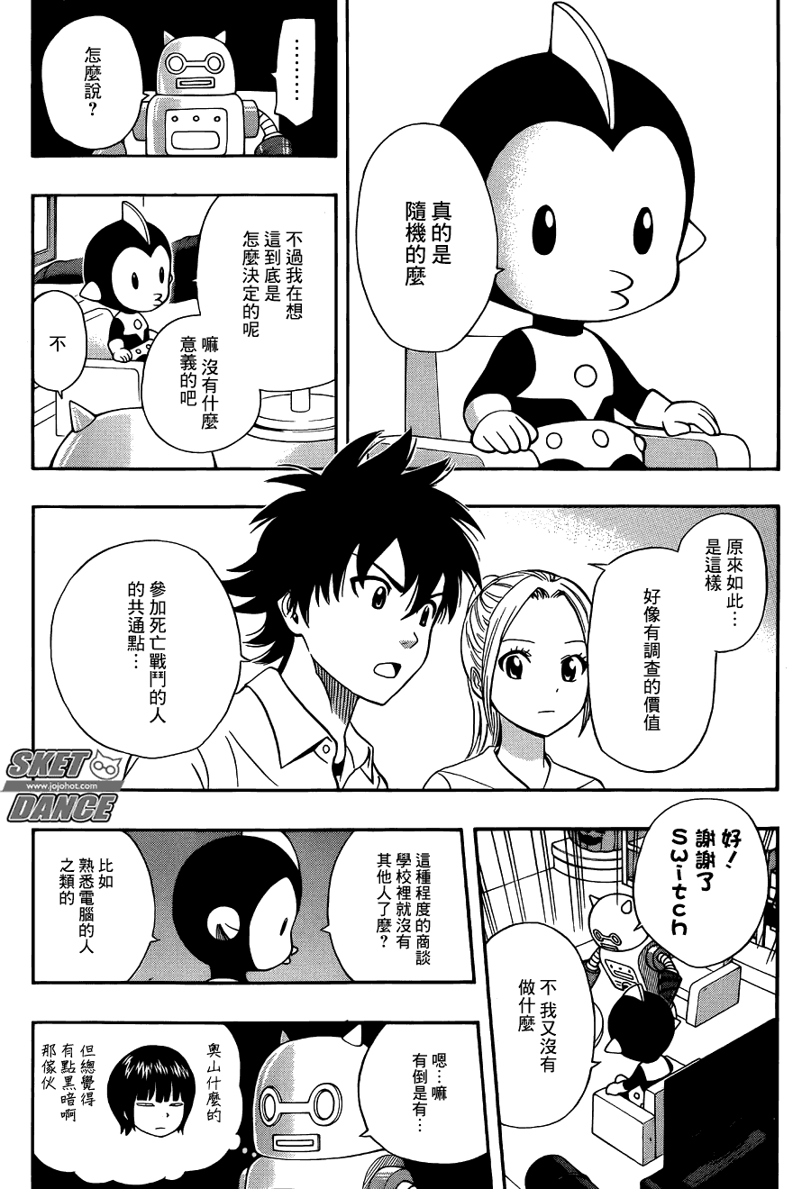 第15页