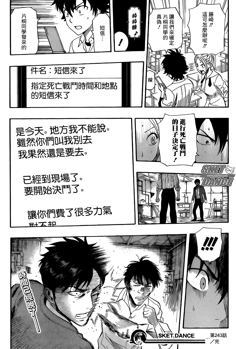 第19页