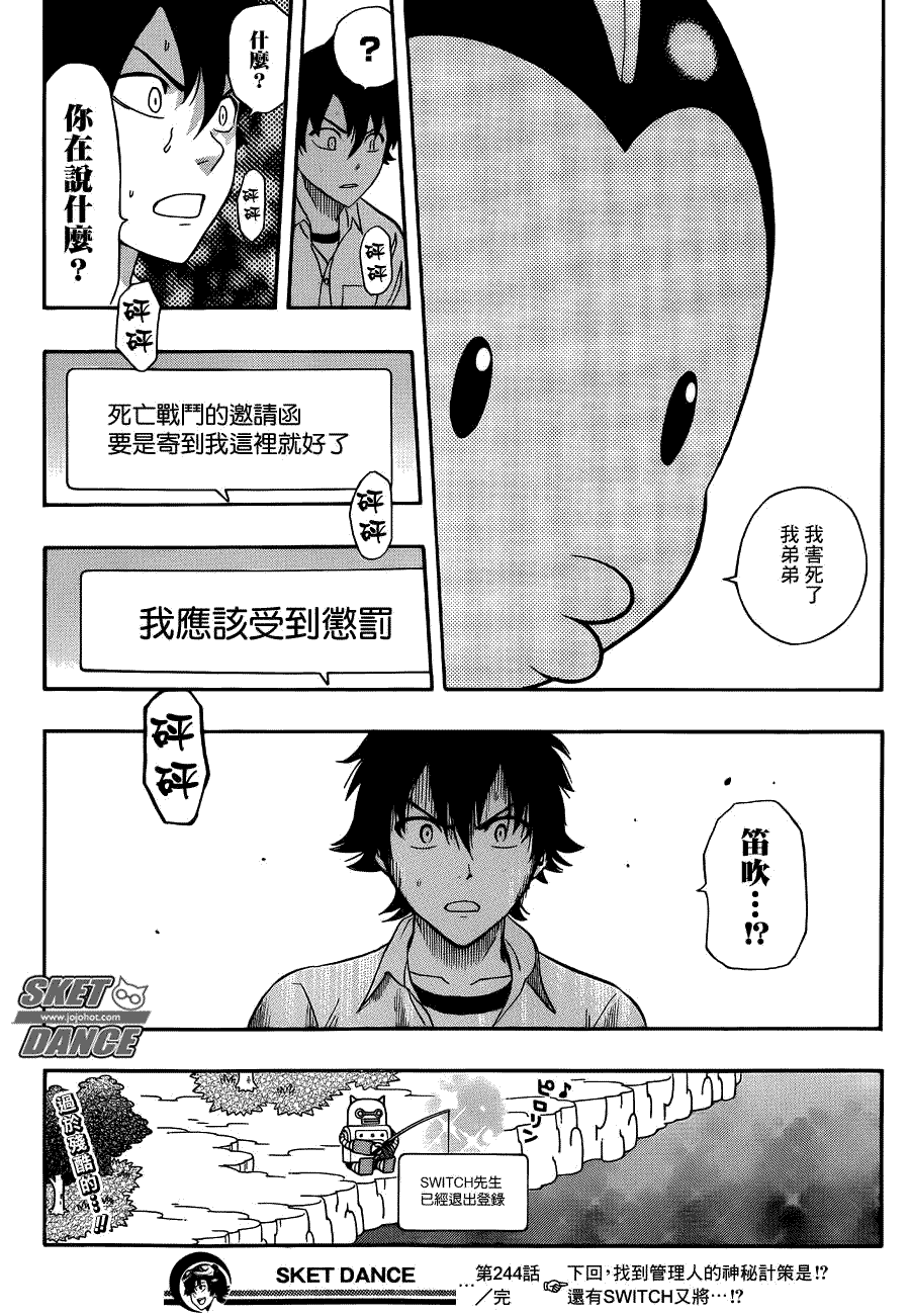 第19页