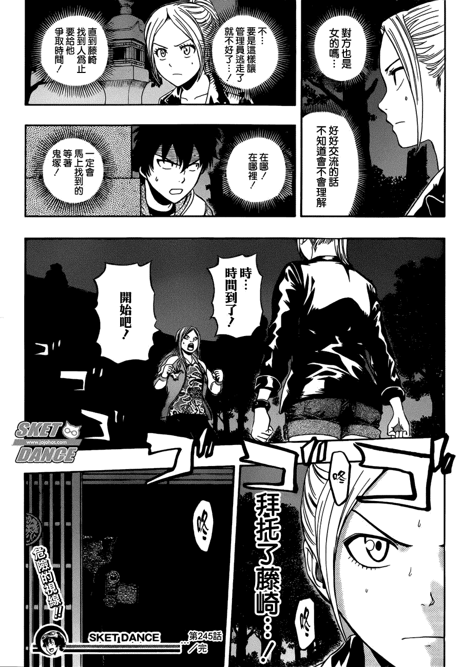 第19页