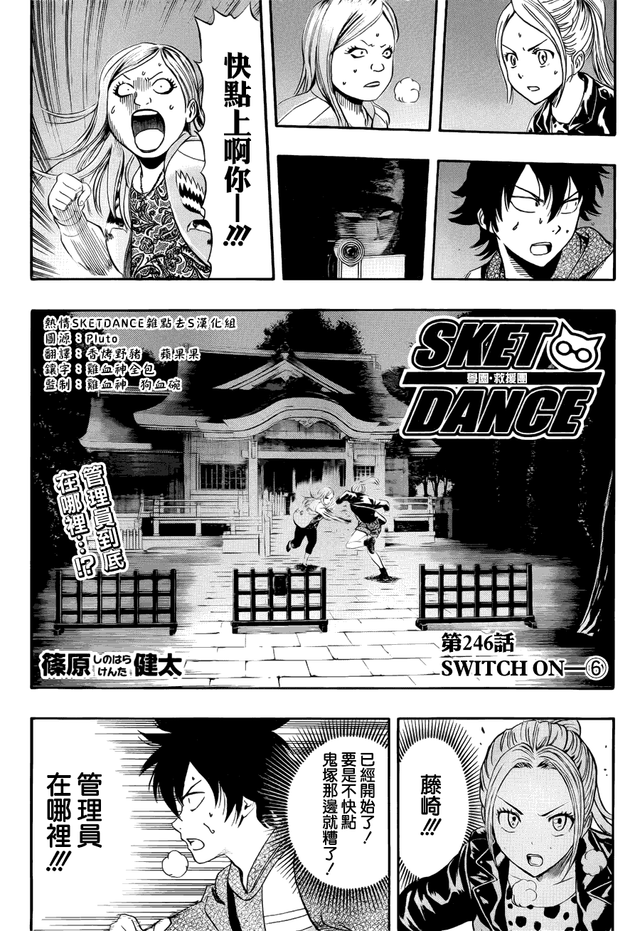 第1页