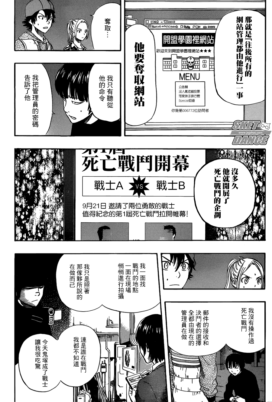 第10页