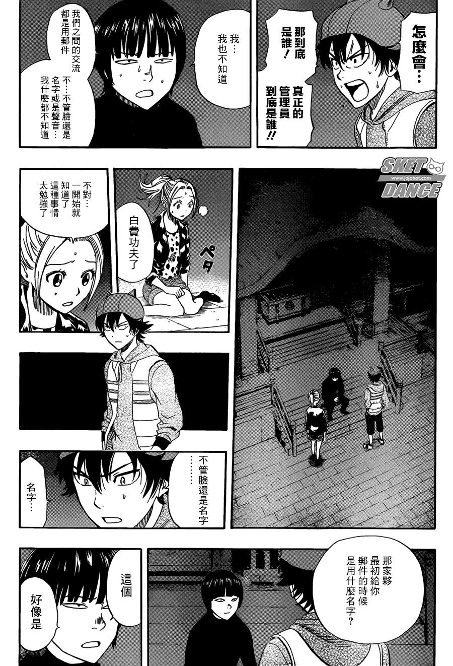 第11页