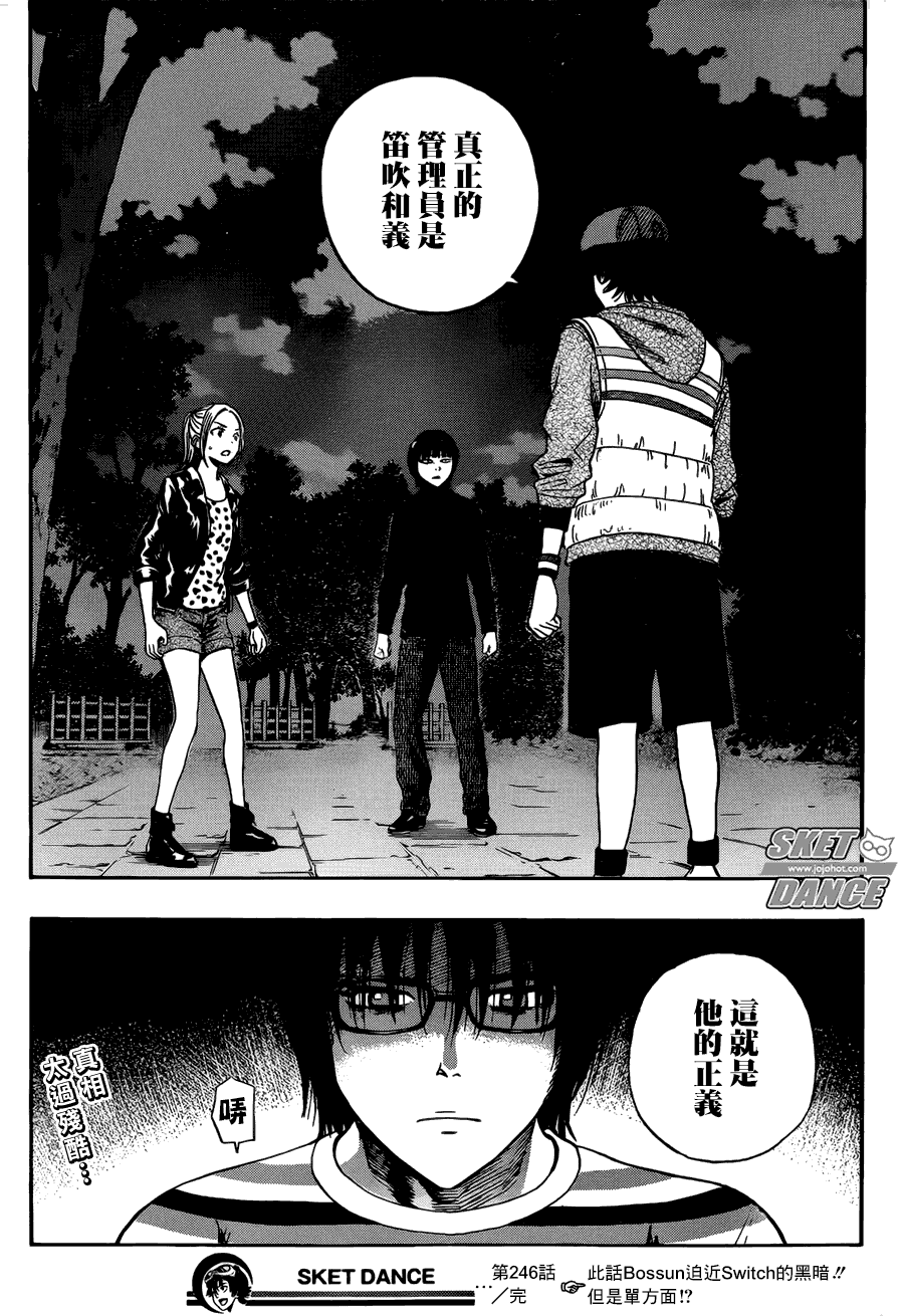 第19页