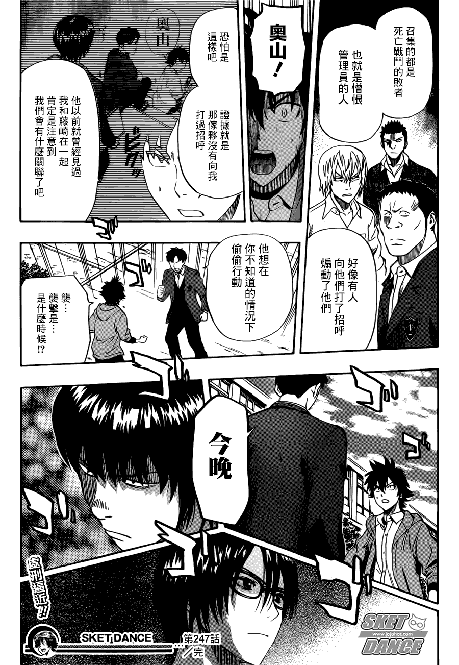 第19页
